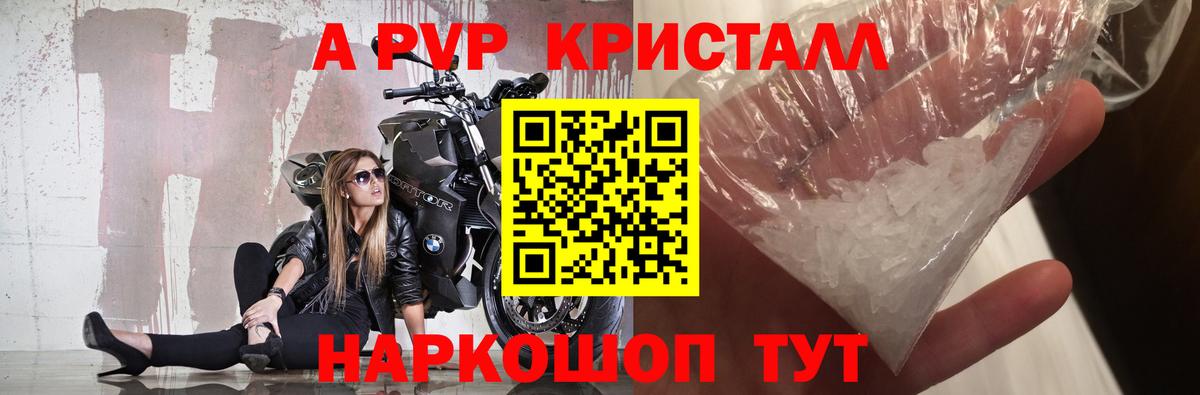 APVP СК  Вход с VPN  Березники  А ПВП мука 