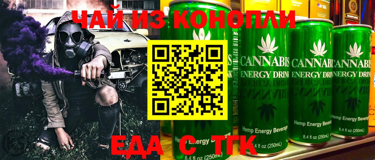 Canna-Cookies марихуана  Вход с VPN  Березники 