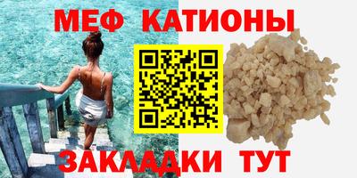 каннабис Волгодонск
