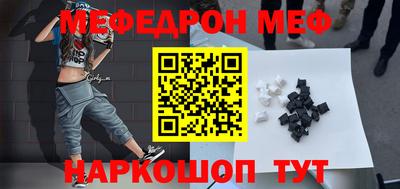 mix Волжск