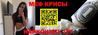 каннабис Волгодонск