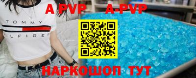 каннабис Волгодонск