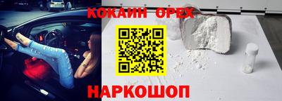 каннабис Волгодонск