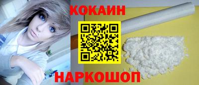 каннабис Волгодонск