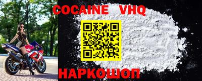 каннабис Волгодонск