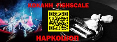 каннабис Волгодонск