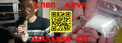 каннабис Волгодонск