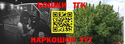 каннабис Волгодонск