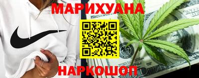 каннабис Волгодонск