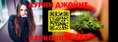 каннабис Волгодонск