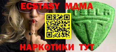 mix Волжск