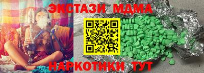 jwh Волжский