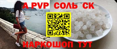 jwh Волжский