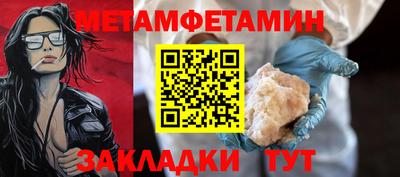 каннабис Волгодонск