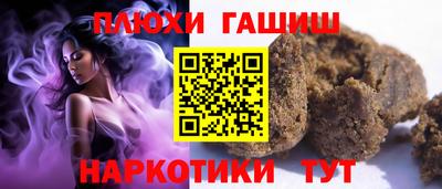 jwh Волжский