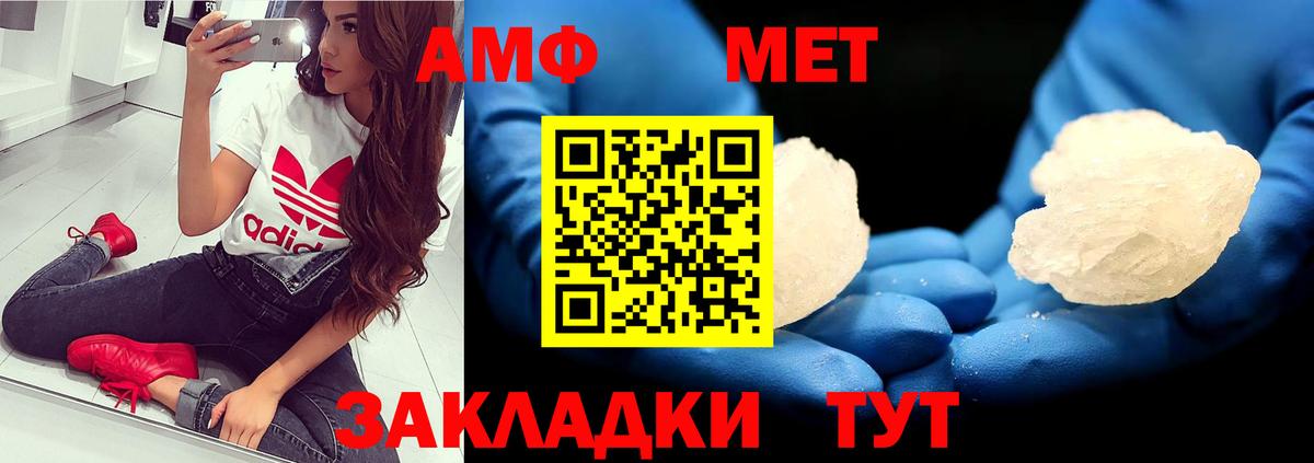Первитин винт Березники