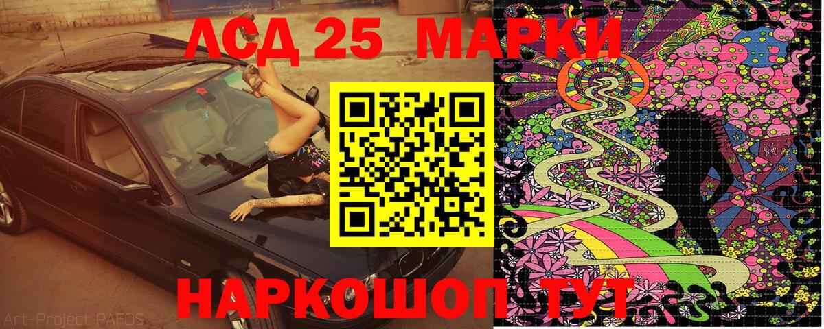 Марки NBOMe  Вход с VPN  Марки N-bome 1500мкг  Березники  Марки N-bome 1500мкг 