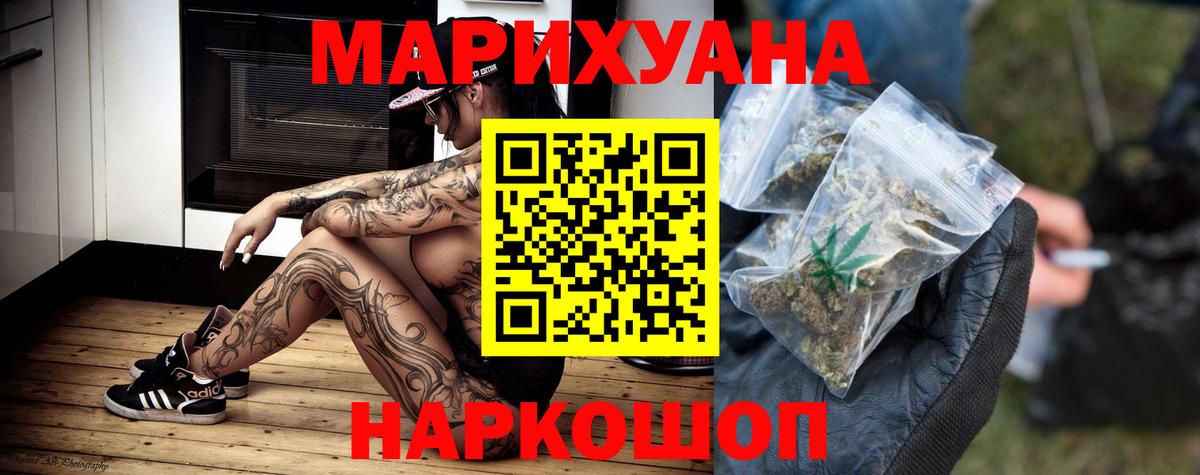 Каннабис сатива Березники